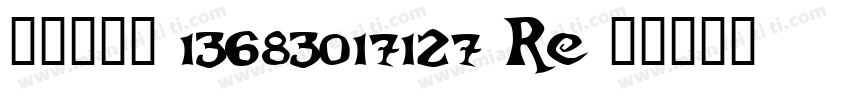 张心启欧楷_13683017127 Re字体转换